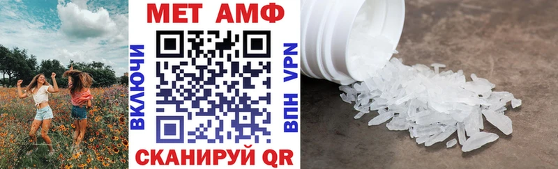 Amphetamine Розовый  Купить закладки  Туапсе 