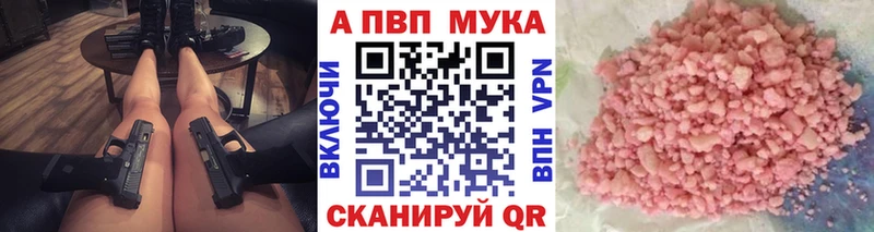 Купить  Туапсе  А ПВП СК КРИС 