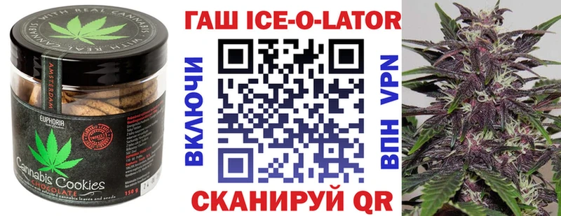 Печенье с ТГК конопля  Купить  Туапсе 