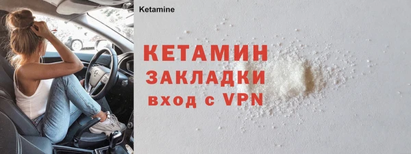 первитин Аркадак