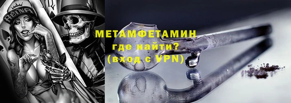 гашишное масло Армянск