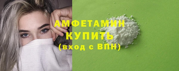 кокаин премиум Арсеньев