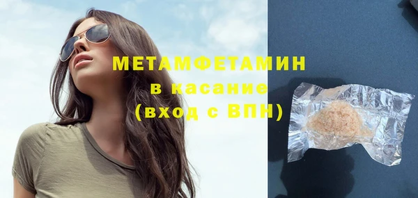гашишное масло Армянск