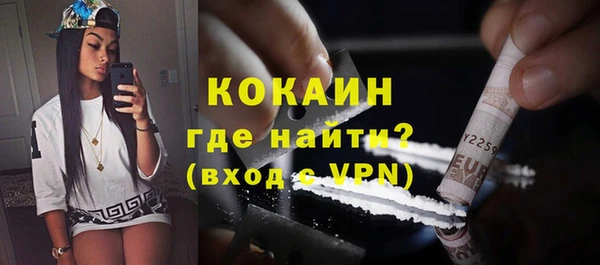 первитин Аркадак