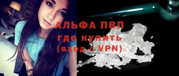 гашишное масло Армянск