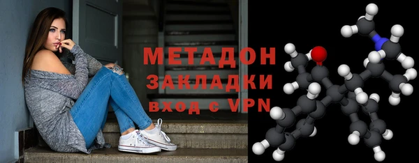 кокаин премиум Арсеньев
