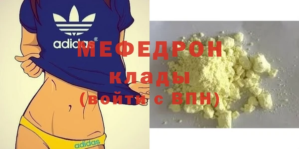 первитин Аркадак