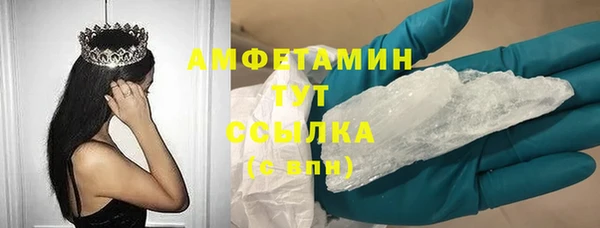 первитин Аркадак