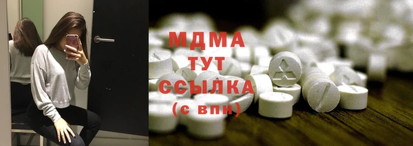 гашишное масло Армянск