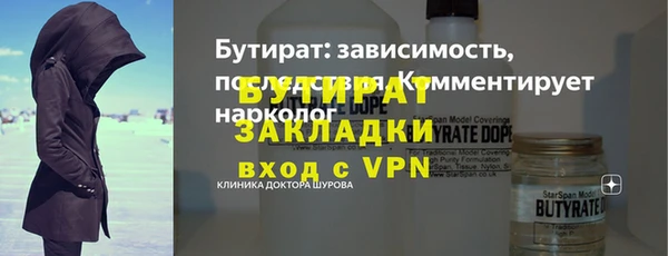 кокаин премиум Арсеньев