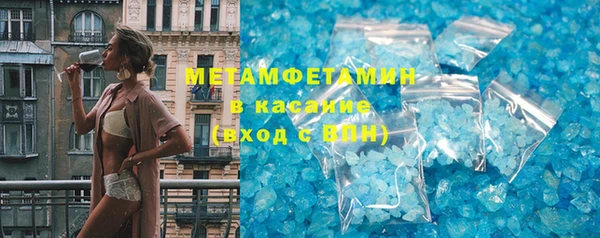 первитин Аркадак