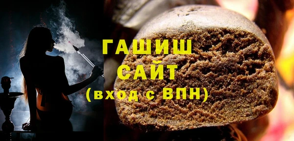 кокаин премиум Арсеньев
