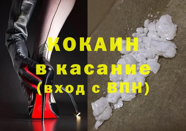первитин Аркадак
