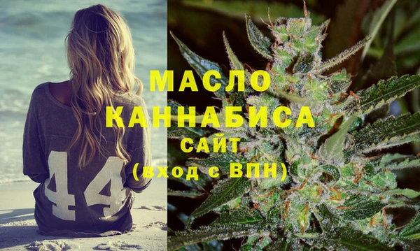 первитин Аркадак