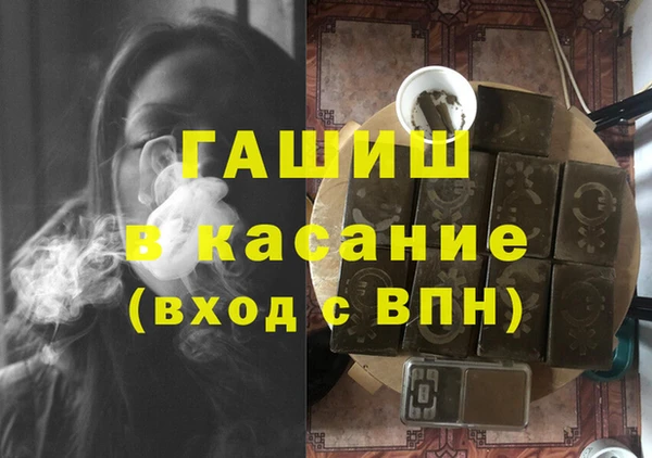 первитин Аркадак