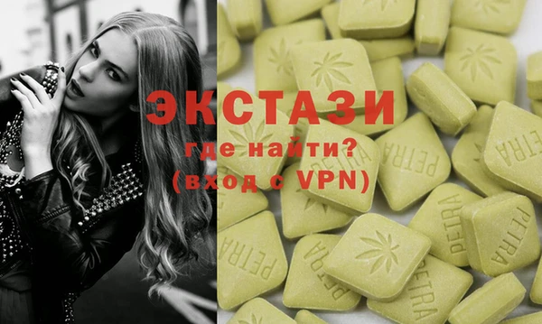 первитин Аркадак