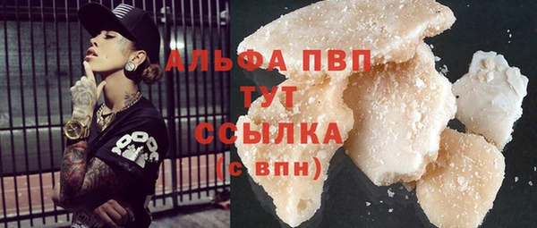 гашишное масло Армянск