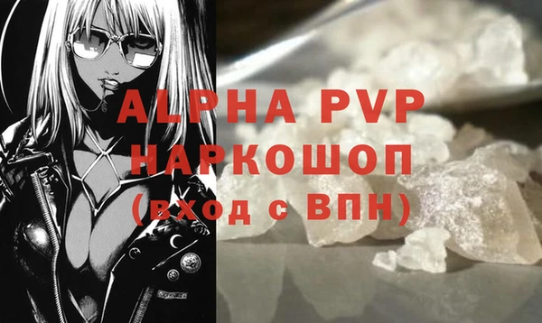 гашишное масло Армянск