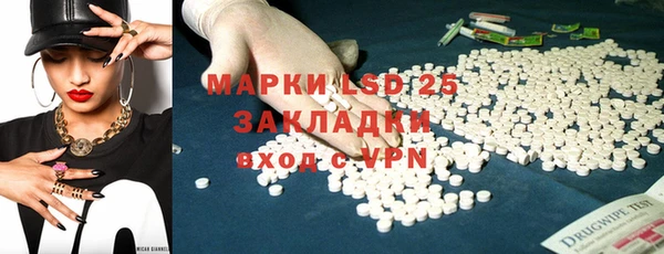первитин Аркадак