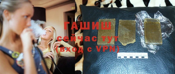 кокаин премиум Арсеньев