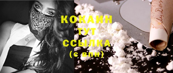 кокаин премиум Арсеньев