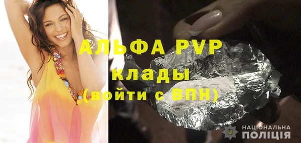 гашишное масло Армянск