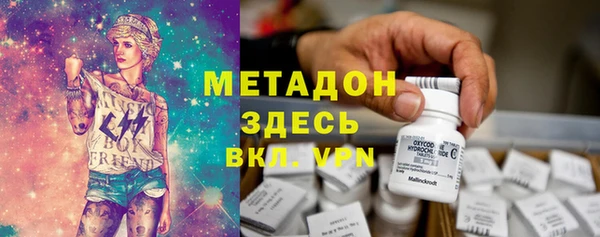 гашишное масло Армянск