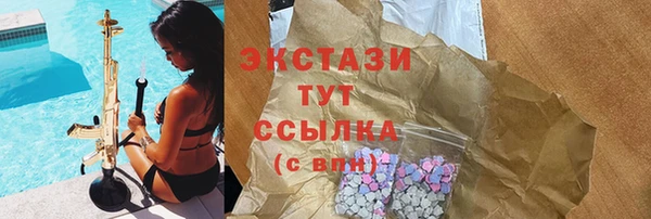 гашишное масло Армянск