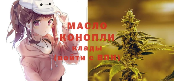 гашишное масло Армянск