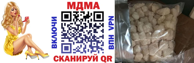 MDMA молли  Купить закладки  Туапсе 