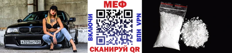 Купить закладки  Туапсе  Мефедрон кристаллы 