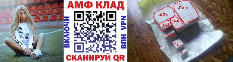 МЕТАМФЕТАМИН Methamphetamine Туапсе