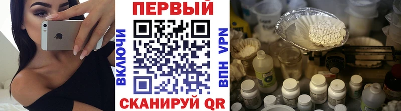 Метамфетамин Декстрометамфетамин 99.9%  Купить где  Туапсе 