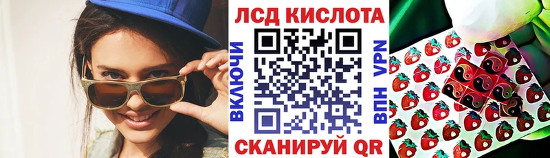 Наркотические марки 1,8мг  Купить закладки  Туапсе 