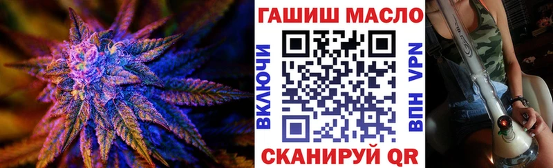 ТГК вейп с тгк  Купить где  Туапсе 