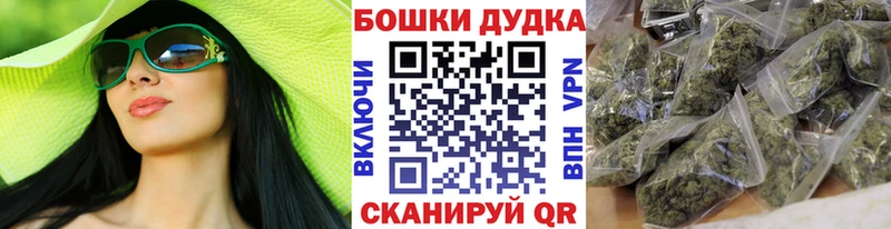 Купить закладки  Туапсе  Канабис AK-47 